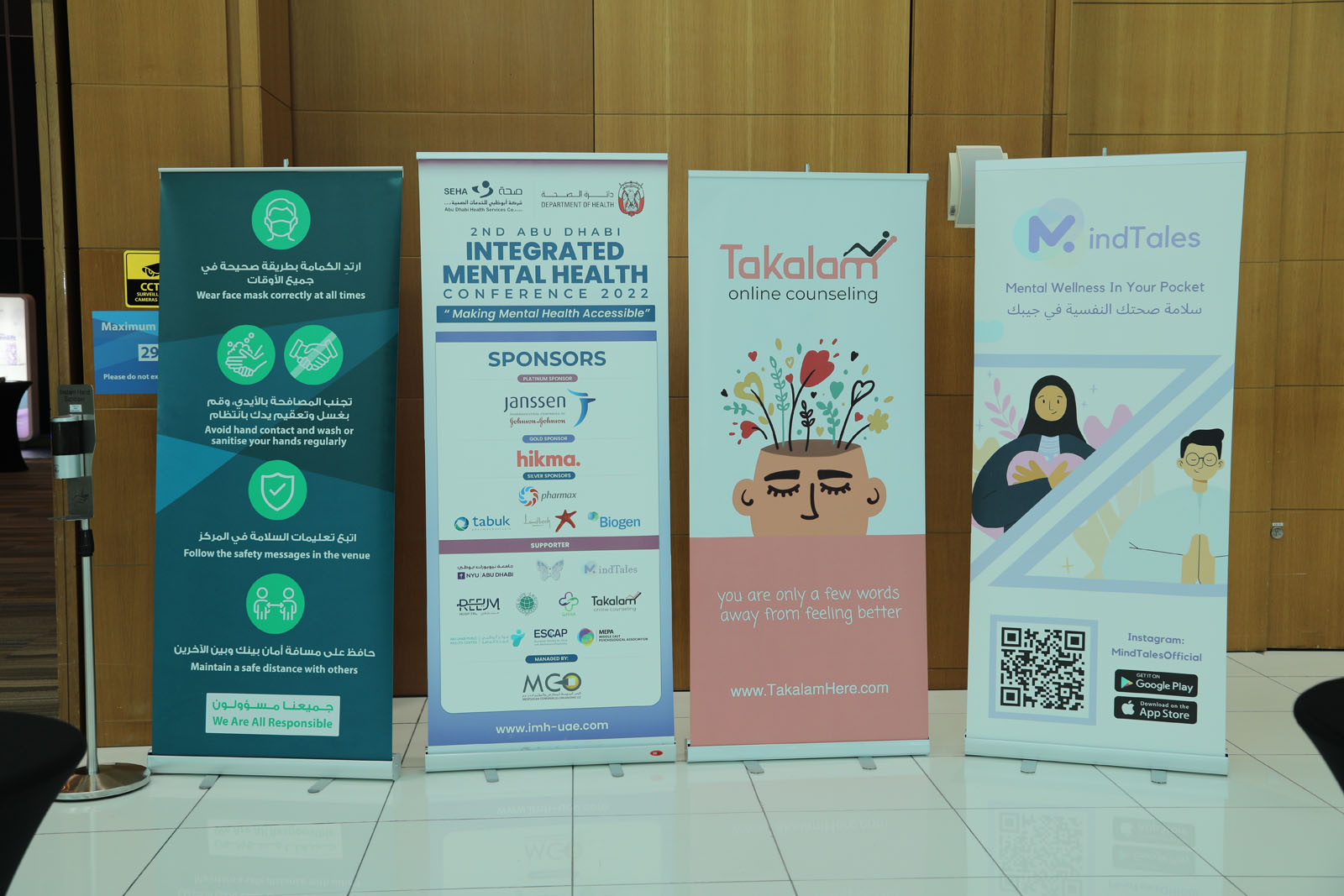 2022 Conference Image 1